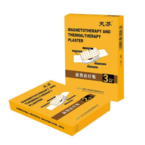 磁热治疗贴