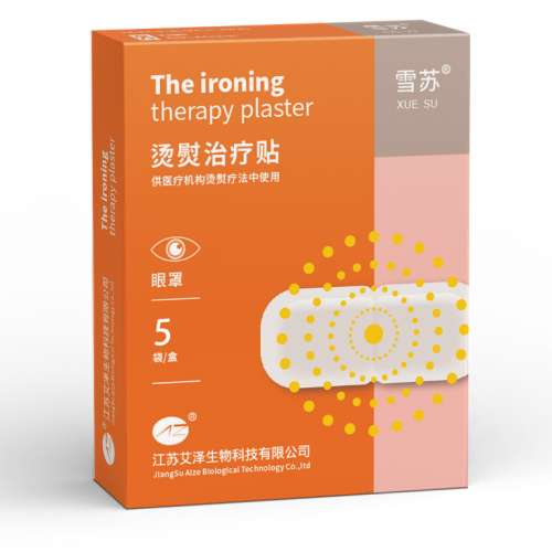 烫熨治疗贴（发热眼罩）